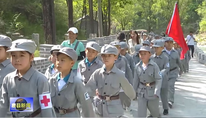 重走长征路 传承红色魂 唐县第一小学开展西胜沟红色研学活动